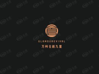万科仓前九里