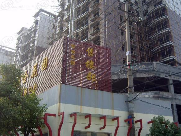 社区实景