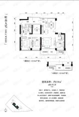 燕晗山苑03/04户型户型图