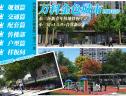 图解看房