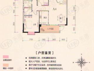 蓝光·滨海钰瀧湾名门世家1#A4户型,3房2厅2卫户型图