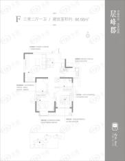 永威翡翠城10号楼F户型户型图