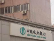 天际蓝桥苑