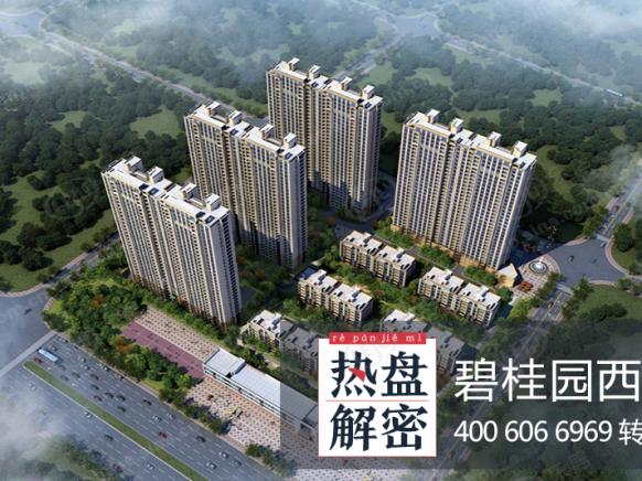 图解看房