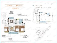 龙光莲花悦府D户型 建面约135㎡ 三室两厅三卫 三阳台户型户型图