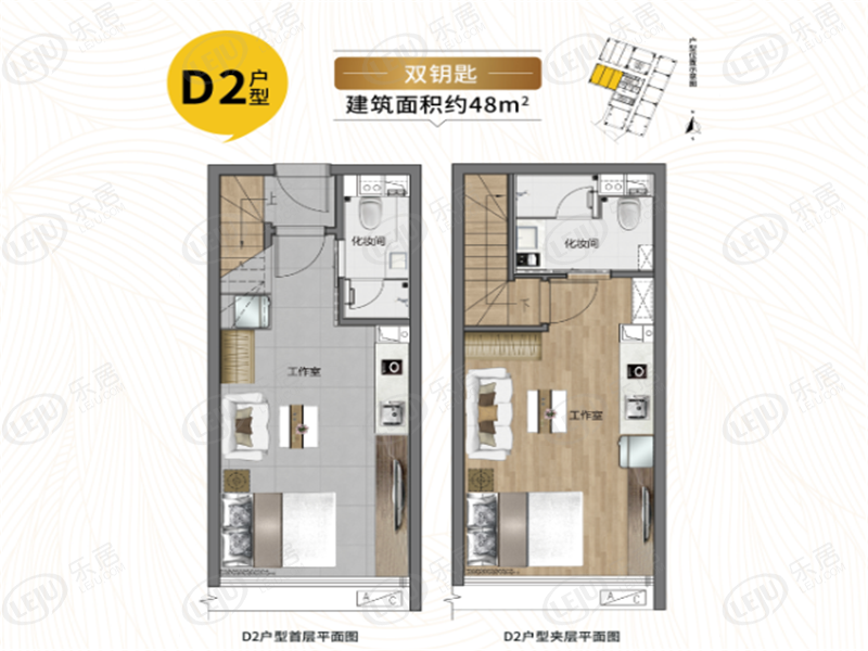项目介绍|14号线沿线花生大厦约12500元/㎡