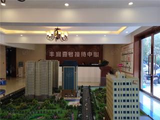 凯旋教育广场（丰州大厦店）