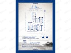 广电新景3#楼B2东户型户型图