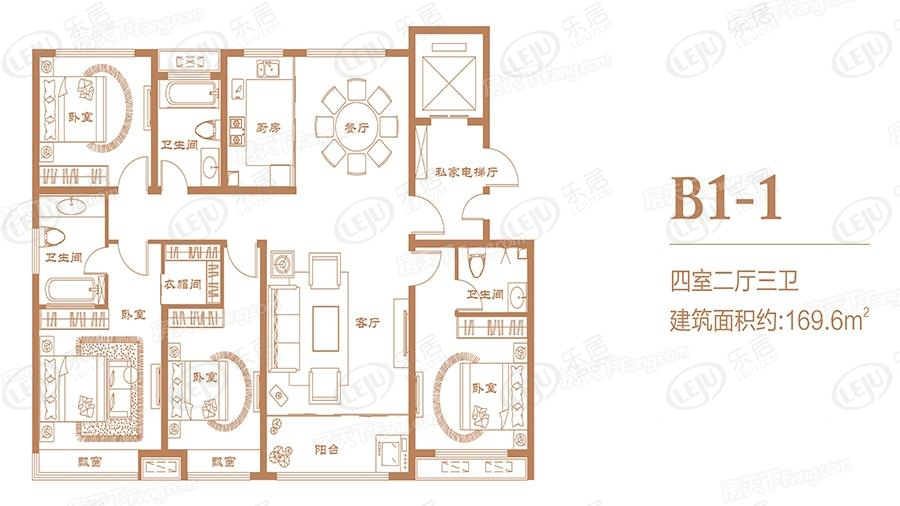 驻马店驿城置地·新时代嘉园 户型建面约139.62~181.2㎡