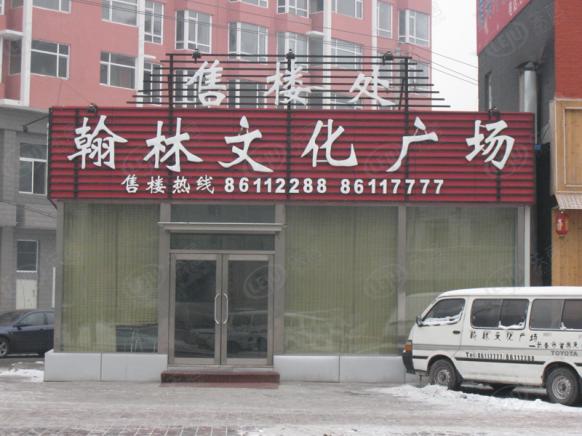 社区实景