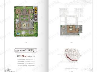 泰禾红树林170㎡四室两厅三卫户型户型图