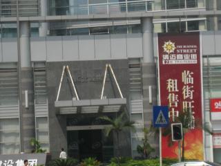 北城清迈阳光