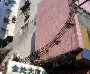 金纶大厦