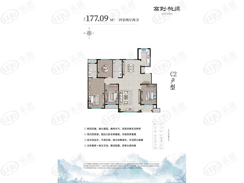 奎文高创桃源，地处高新区潍安路桃园街东50米路北，总价8500起。