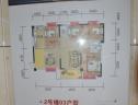样板间