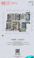 保利海棠03户型户型图