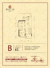 中瀚·聚龙广场户型图