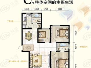 淮北港利上城国际C1/4户型户型图