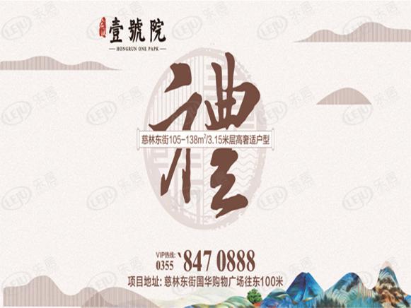 效果图