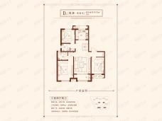 德达东建馨园3室2厅2卫户型图