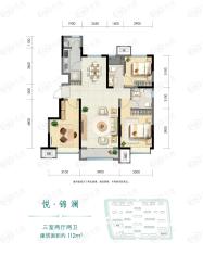 首创悦山郡3室2厅2卫户型图