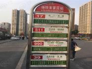 鲁能钓鱼台美高梅别墅