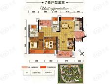 星英半岛3室2厅2卫户型图