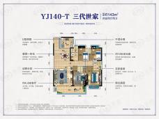 汨罗碧桂园YJ140-T户型143㎡四室两厅两卫户型图
