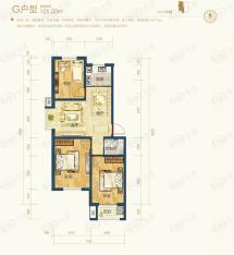 北斗星城·御府Ⅲ期3室2厅1卫  105.50平米户型图