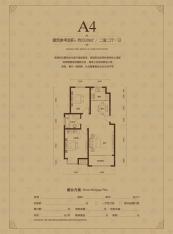 京都城2室2厅1卫户型图