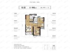 万科保利理想城市3室2厅1卫户型图