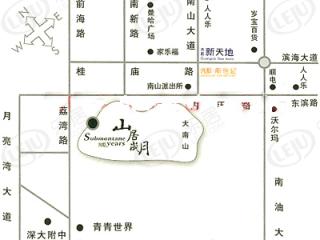 光彩山居岁月家园