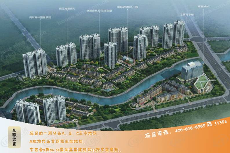 龙象城•铂郡 图解看房
