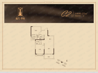 张家界东岳·新外滩二期C2户型图