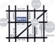豪隆世家