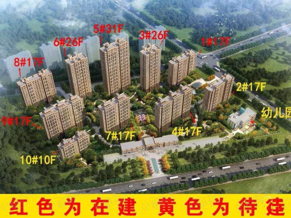 效果图