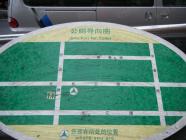都市富苑