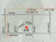 都市星城一期