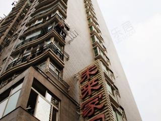 未来家园