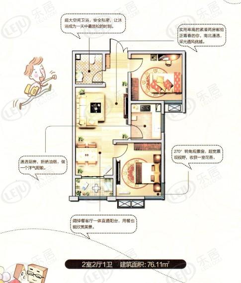 华辰花园洲户型解密 均价约4900元/㎡起