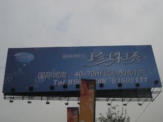 戛纳湾畔