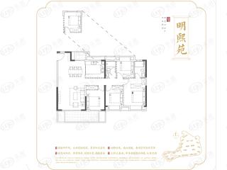 武夷山自遊小镇139㎡户型图