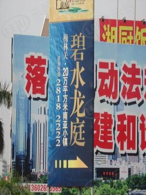 效果图