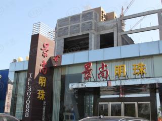景尚明珠