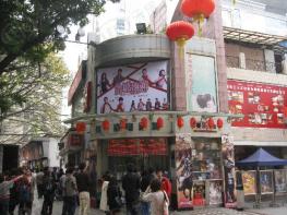 金润铂宫社区实景