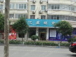 龙都·红星广场周边配套