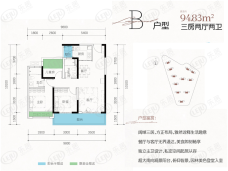 汨罗山湖海上城3室2厅2卫户型图