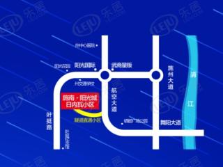 施南阳光城