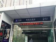 绿地海珀黄浦