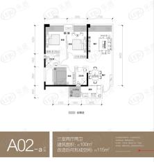 蓝润ISCA02-a 三室两厅两位户型图